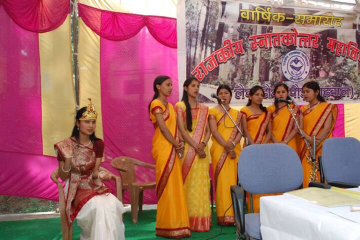 Government Degree College, Lansdowne campus photo 4