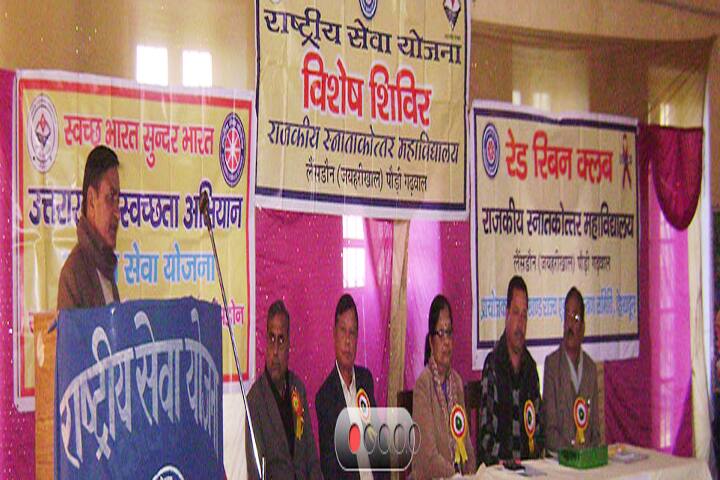 Government Degree College, Lansdowne campus photo 5