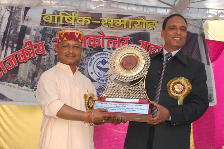 Government Degree College, Lansdowne campus photo 6