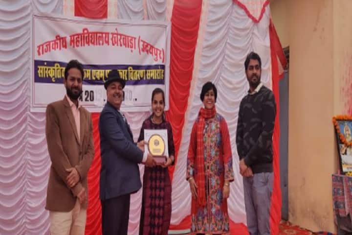 Government College, Kherwara campus photo 2