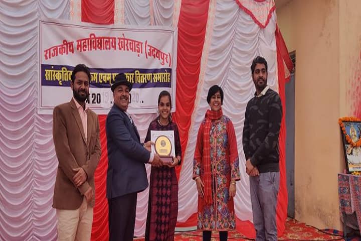 Government College, Kherwara campus photo 6