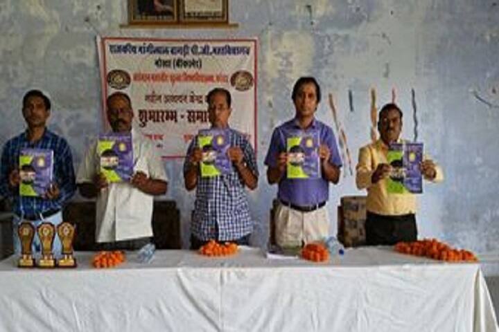MLB Government College, Nokha campus photo 4