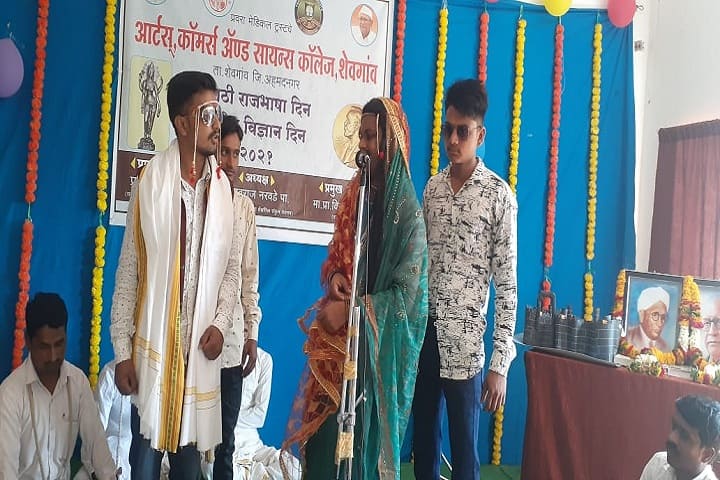 Pravara Medical Trust Arts Commerce and Science College, Shevgaon campus photo 3