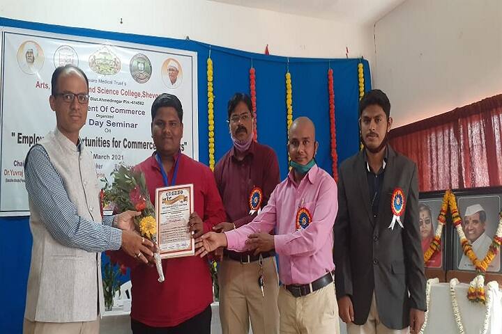 Pravara Medical Trust Arts Commerce and Science College, Shevgaon campus photo 5