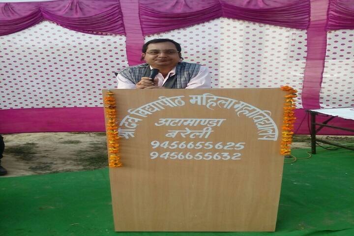 Shree Dev Vidyapeeth Mahila Mahavidyalaya, Bareilly campus photo 3