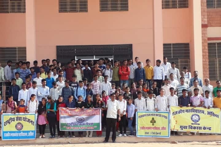 Government PG College, Osian campus photo 3