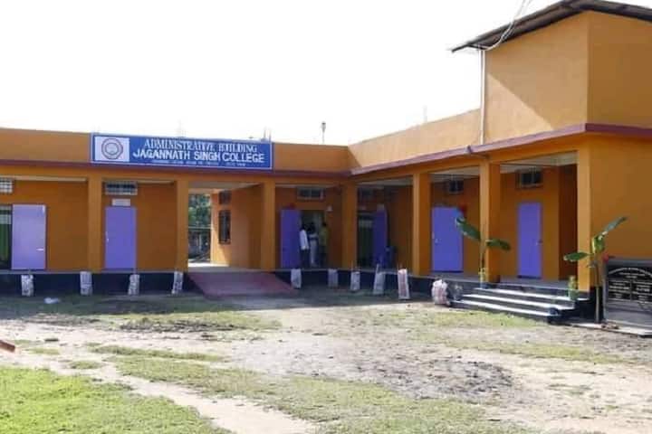 Jagannath Singh College, Udharbond campus photo 2