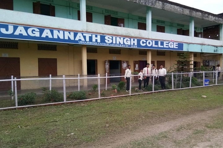 Jagannath Singh College, Udharbond campus photo 3