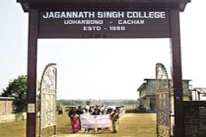 Jagannath Singh College, Udharbond campus photo 4