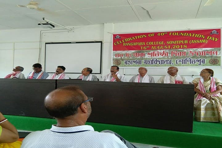Rangapara College, Sonitpur campus photo 2