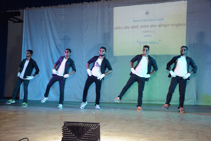 Shivnagar Vidya Prasarak Mandal's College of Commerce Science and Computer Education, Pune campus photo 4