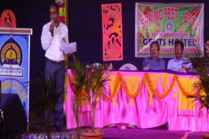 Kuchinda College, Sambalpur campus photo 5