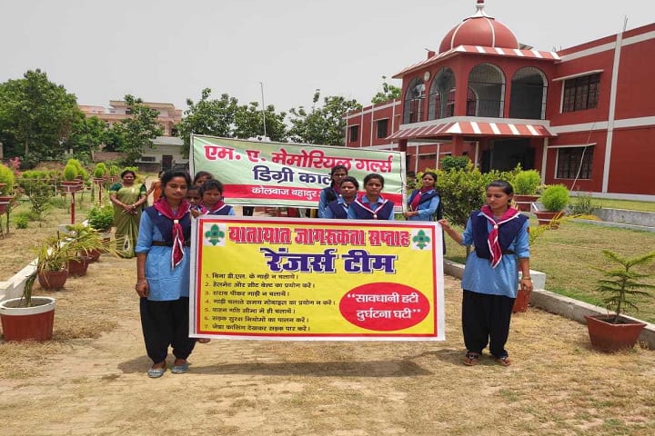 MAM Girls Degree College, Azamgarh campus photo 3
