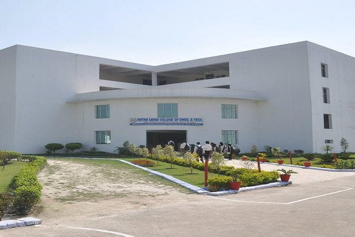 Patna Sahib Technical Campus, Vaishali campus photo 2