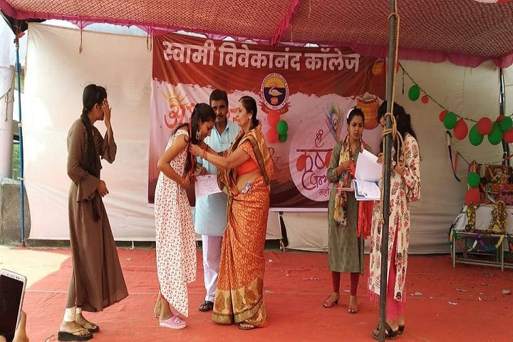 Swami Vivekanand College, Dungarpur campus photo 6