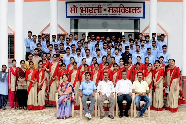 Maa Bharti College, Kushalgarh campus photo 5