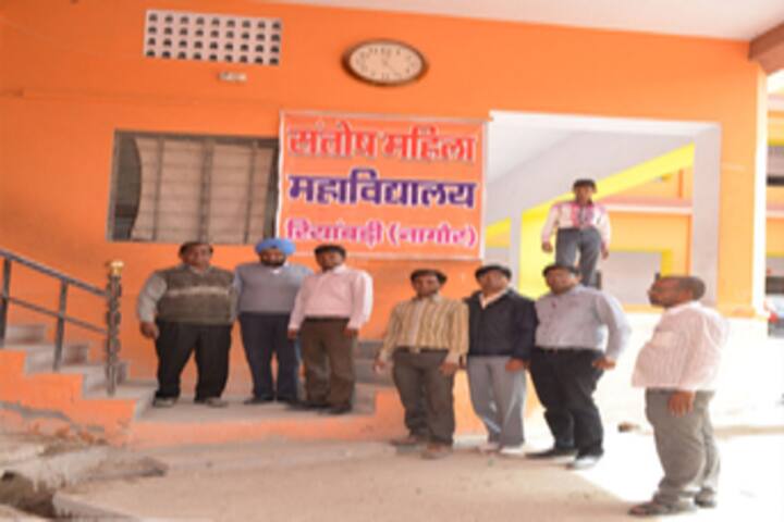 Santosh Mahila College, Nagaur campus photo 2