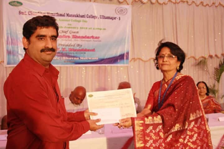 CHM Ulhasnagar campus photo 3