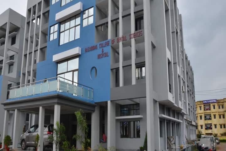 HCDSH Hazaribagh campus photo 3