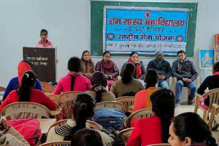 Late Ram Rahasya Mahavidyalaya, Gorakhpur campus photo 3