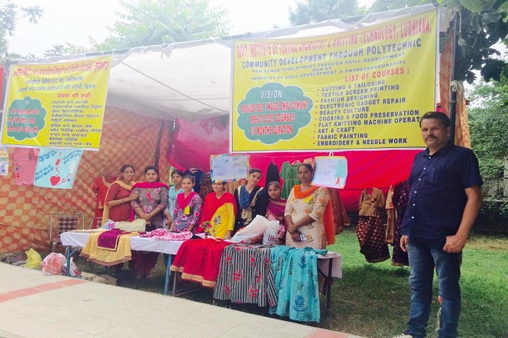 Government Institute of Textile Chemistry and Knitting Technology, Ludhiana campus photo 6