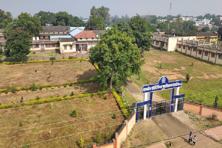Government Polytechnic College, Shahdol campus photo 2