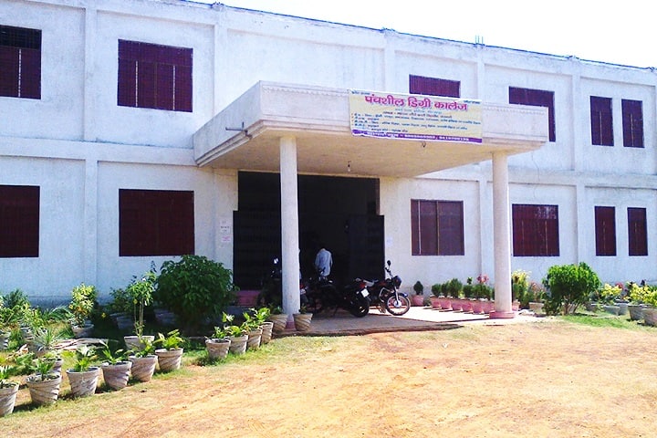 Panchshil Degree College, Mirzapur campus photo 2