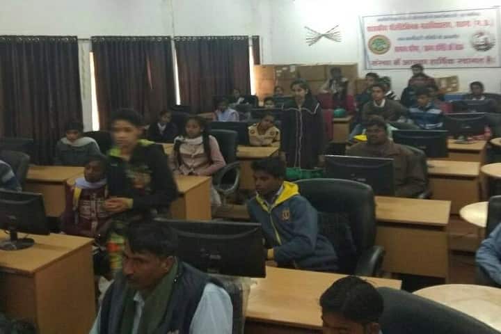Government Polytechnic College, Satna campus photo 2