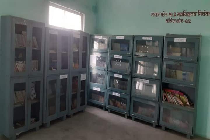 Sardar Patel MSD Post Graduate College, Lalitpur campus photo 4