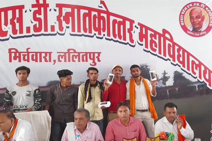 Sardar Patel MSD Post Graduate College, Lalitpur campus photo 5