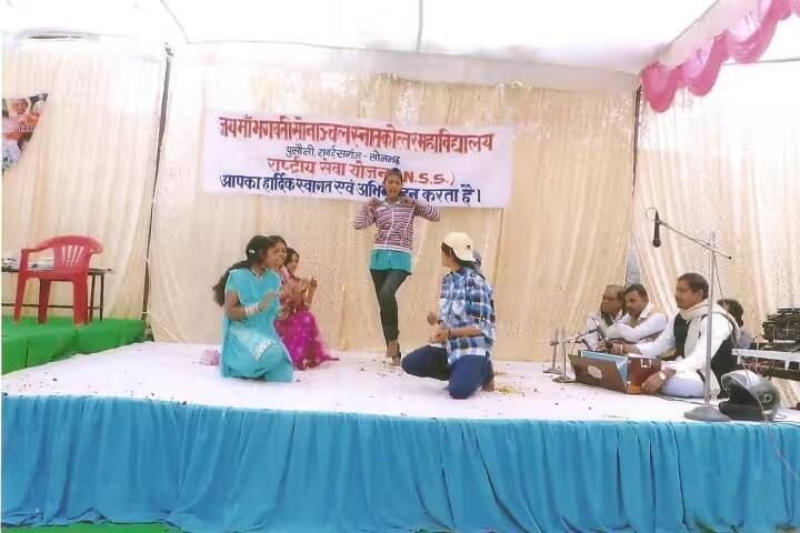 Jai Maa Bhagwati Sonanchal PG College, Sonebhadra campus photo 3
