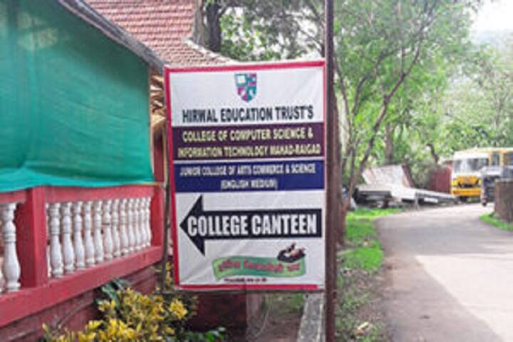 Hirwal Education Trusts College of Science Computer Science and Information Technology, Mahad campus photo 2