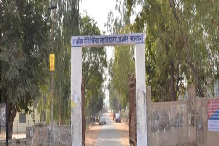 Government Polytechnic College, Ajmer campus photo 3