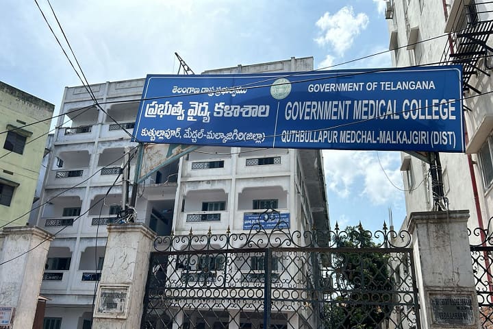 Government Medical College, Quthbullapur campus photo 2
