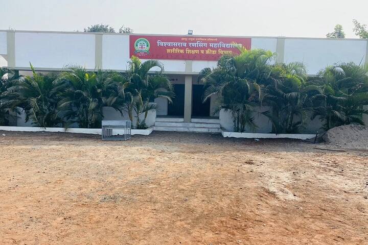 Vishwasrao Ransing College Arts Commerce and Science, Pune campus photo 2