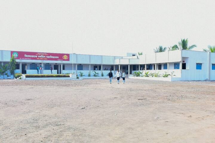 Vishwasrao Ransing College Arts Commerce and Science, Pune campus photo 3