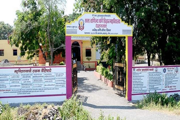 Art Commerce and Science College, Dharangaon campus photo 2