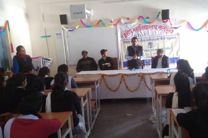 Government Degree College, Satpuli, Pauri Garhwal campus photo 3