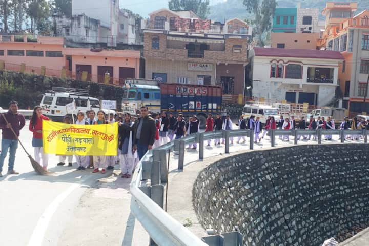 Government Degree College, Satpuli, Pauri Garhwal campus photo 6