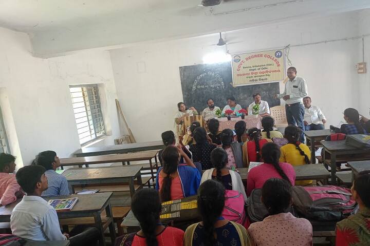 Government Degree College, Baruva campus photo 4