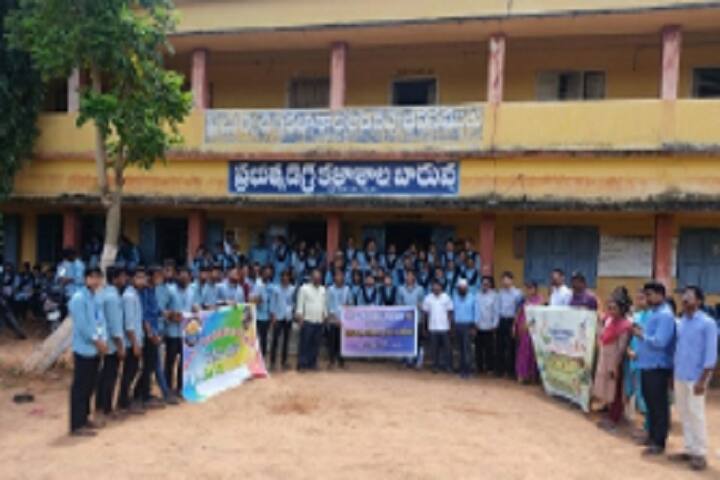 Government Degree College, Baruva campus photo 6