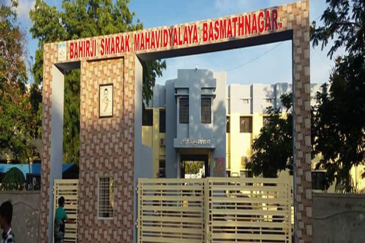 Bahirji Smarak Mahavidyalaya, Hingoli campus photo 2