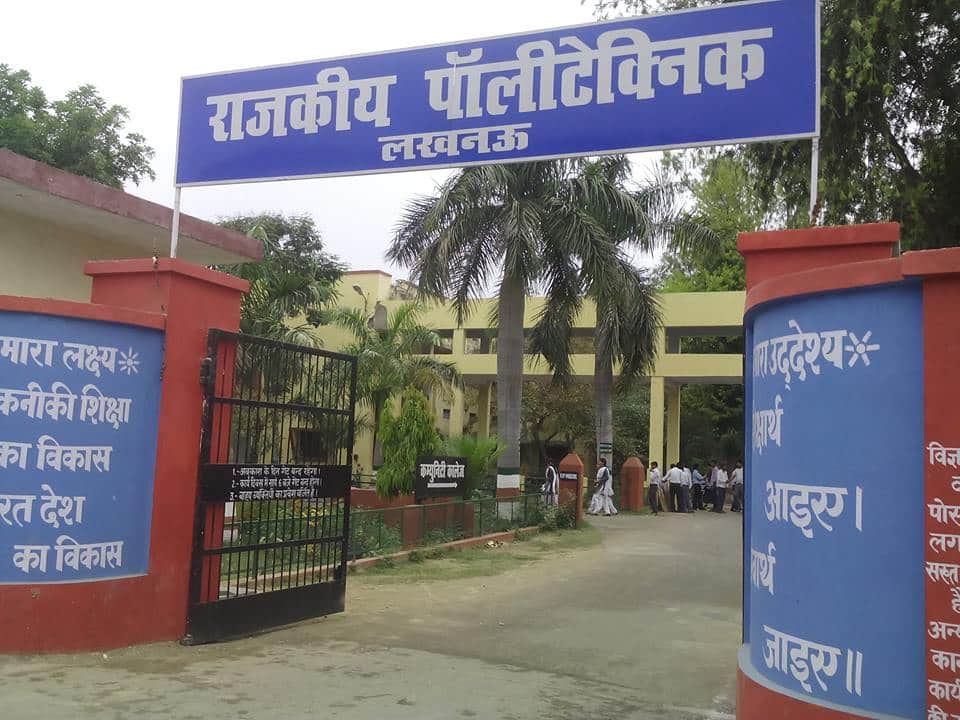 Government Girls Polytechnic, Lucknow campus photo 2