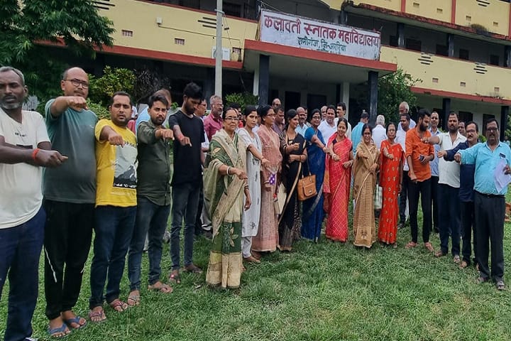 KD College, Raniganj campus photo 2