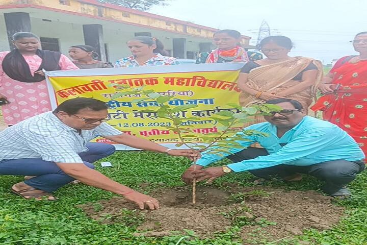 KD College, Raniganj campus photo 3