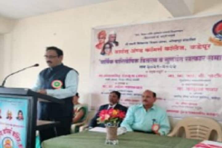 Swami Vivekanand Shikshan Sanstha's Arts and Commerce College, Kadepur campus photo 3