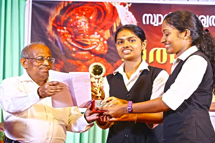 Swamy Saswathikananda College, Poothotta campus photo 3