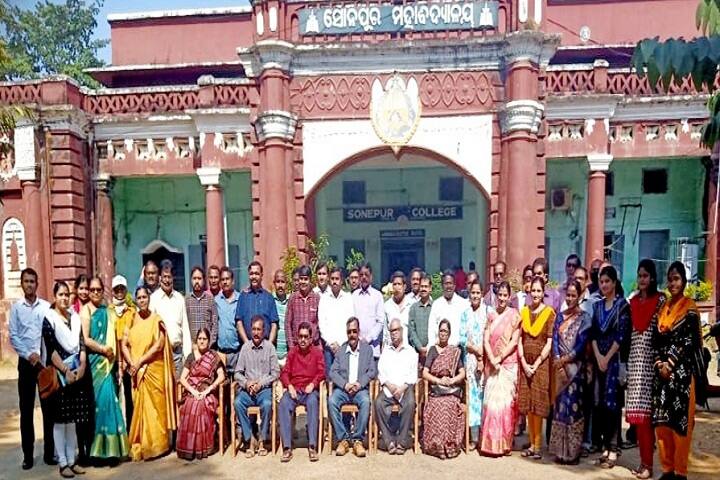 Sonepur College, Sonepur campus photo 5