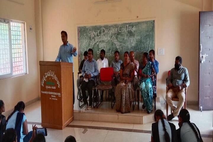 Government Model Degree College, Pathapatnam campus photo 4