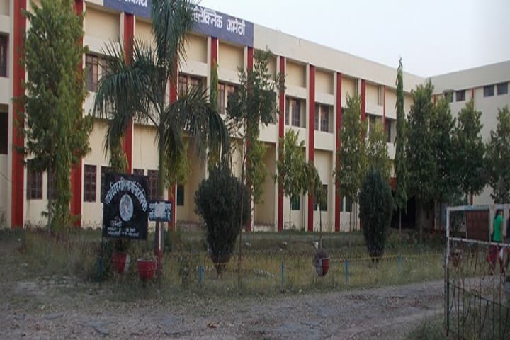 Government Girls Polytechnic, Amethi campus photo 2